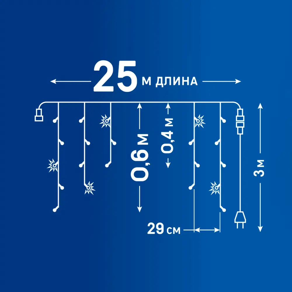 Фото 5 Электрогирлянда Uniel Бахрома 25 м 440 ламп цвет теплый белый 1 режим работы Фото 5 Электрогирлянда Uniel Бахрома 25 м 440 ламп цвет теплый белый 1 режим работы