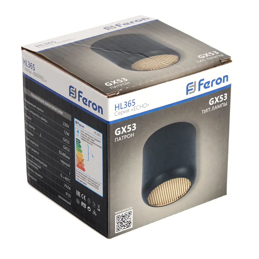 Фото 7 Светильник точечный накладной Feron HL365 Barrel Echo под отверстие 1 мм 20 м² цвет чёрный с антибликовой сеточкой Фото 7 Светильник точечный накладной Feron HL365 Barrel Echo под отверстие 1 мм 20 м² цвет чёрный с антибликовой сеточкой