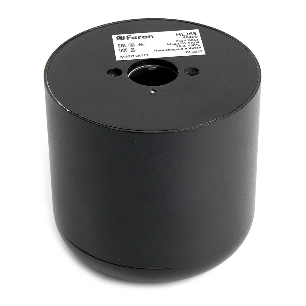 Фото 4 Светильник точечный накладной Feron HL365 Barrel Echo под отверстие 1 мм 20 м² цвет чёрный с антибликовой сеточкой Фото 4 Светильник точечный накладной Feron HL365 Barrel Echo под отверстие 1 мм 20 м² цвет чёрный с антибликовой сеточкой