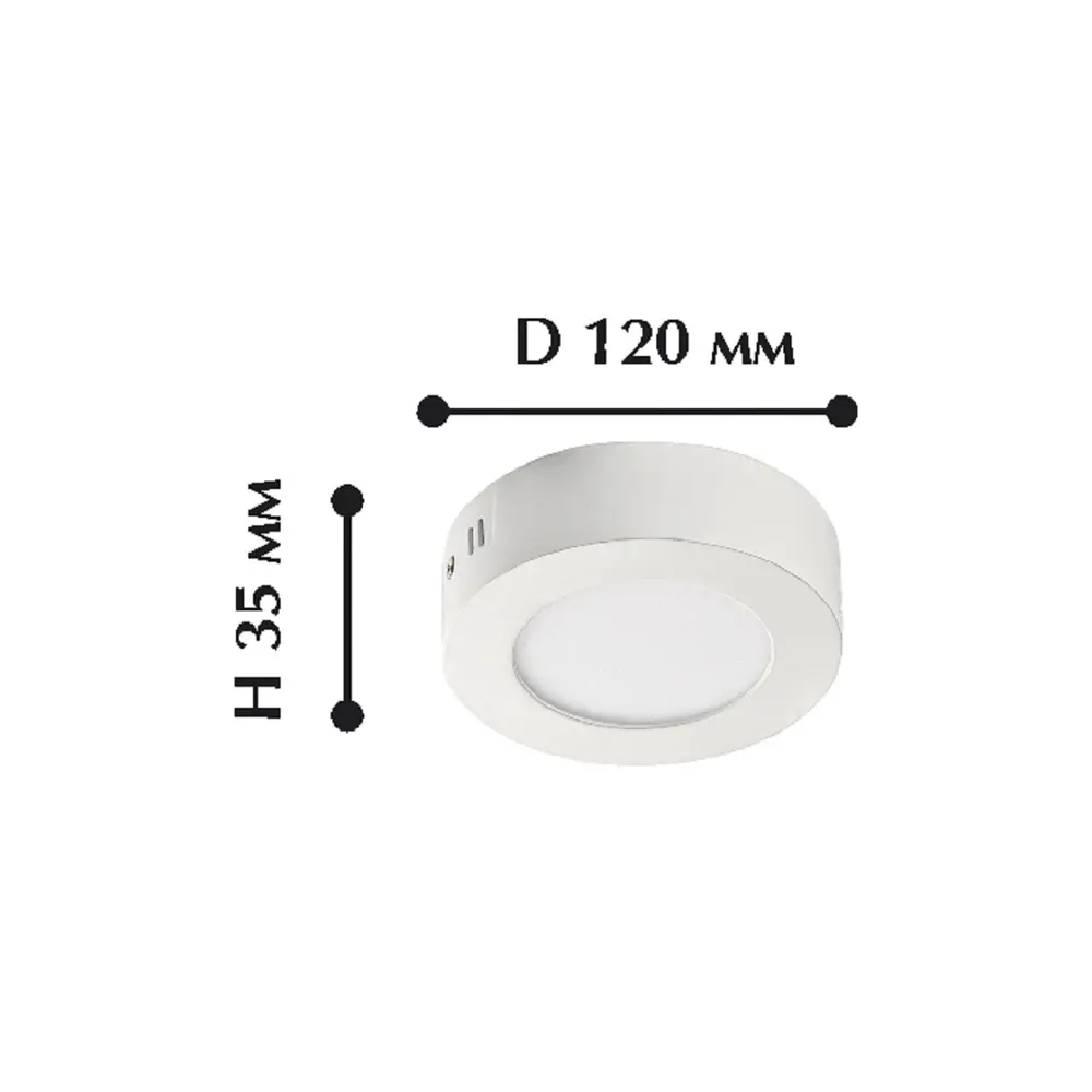 Фото 2 Светильник точечный накладной светодиодный Favourite 1045-6c 2 м² цвет белый Фото 2 Светильник точечный накладной светодиодный Favourite 1045-6c 2 м² цвет белый