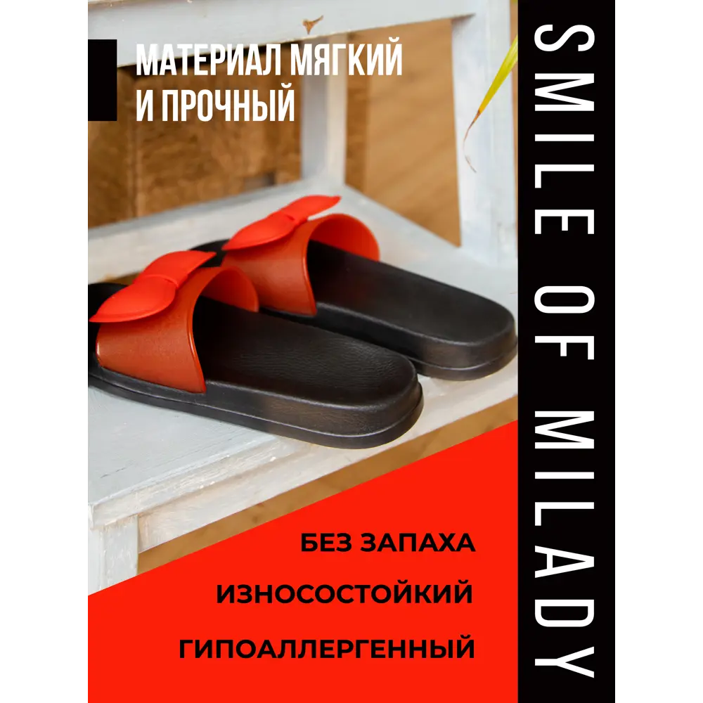 Фото 2 Туфли летние Smile of Milady женские SM 146-214-01.08 р.38 Фото 2 Туфли летние Smile of Milady женские SM 146-214-01.08 р.38