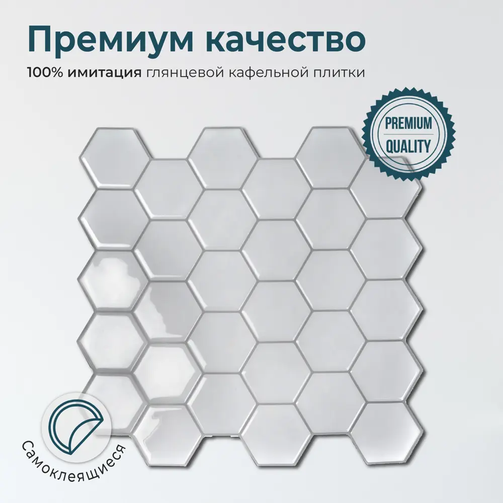 Фото 2 Комплект панелей ПВХ Lako decor Белые соты 300х300мм 0.54м² 5шт Фото 2 Комплект панелей ПВХ Lako decor Белые соты 300х300мм 0.54м² 5шт
