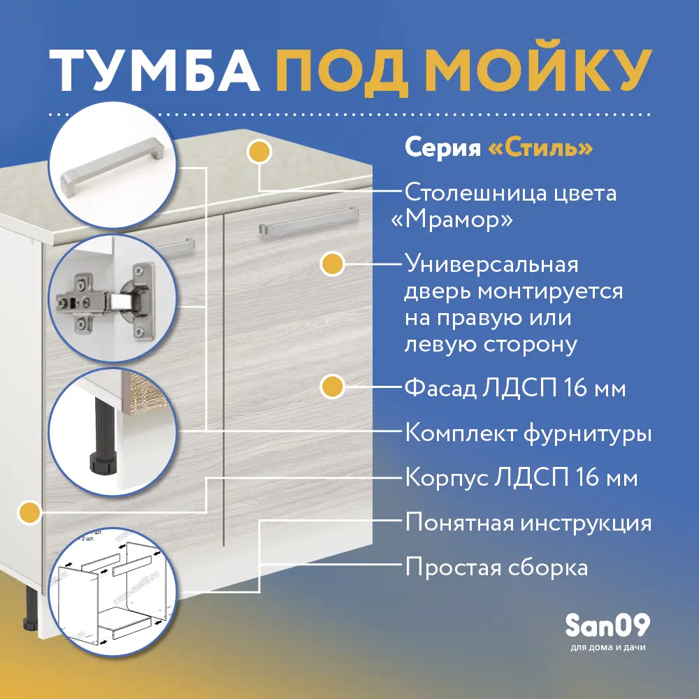 Фото 4 Напольный шкаф Лидер Стиль TSB8060_YHS 80x85x60 см ЛДСП цвет Фото 4 Напольный шкаф Лидер Стиль TSB8060_YHS 80x85x60 см ЛДСП цвет