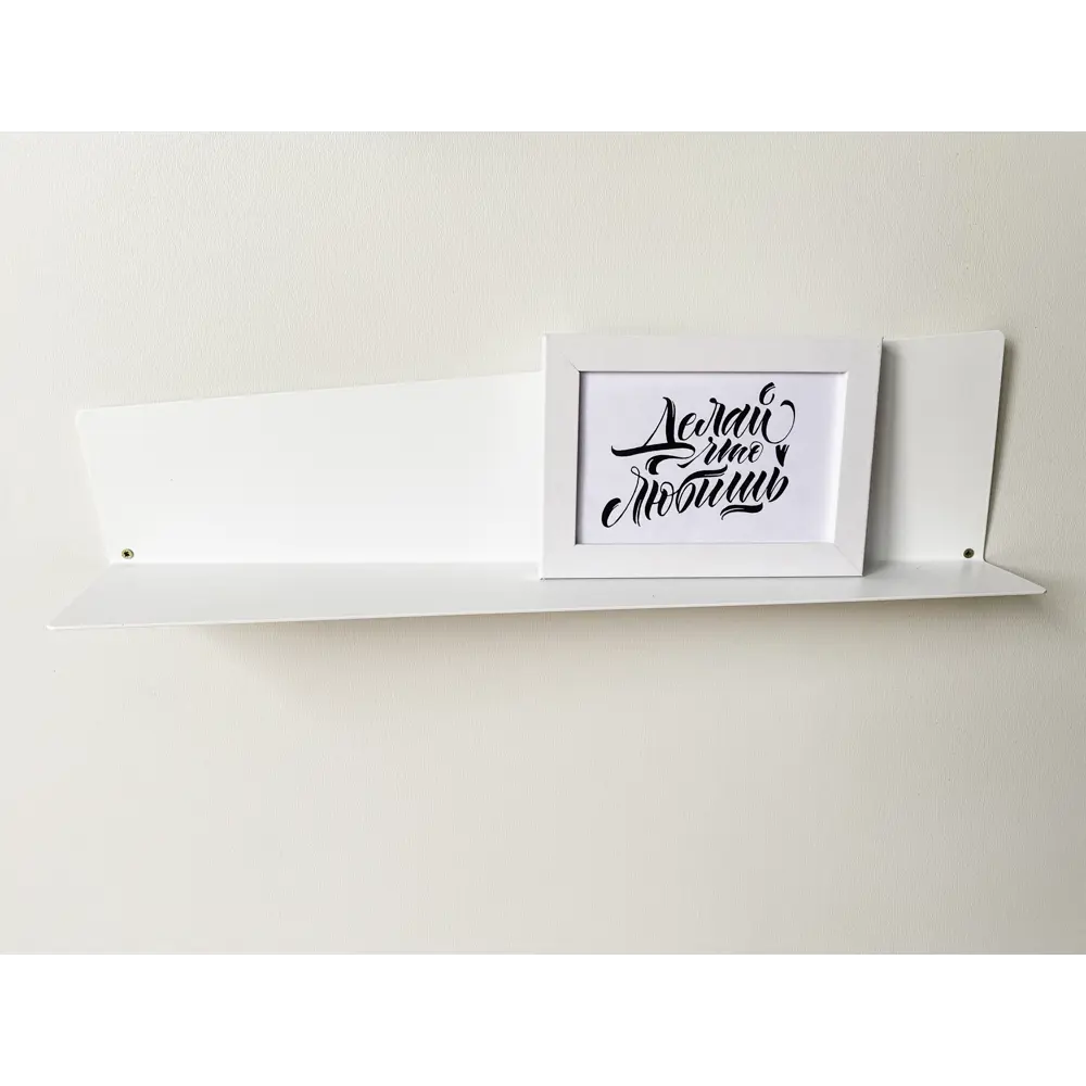 Фото 2 Полка Blacksteelone 50x12 см металл цвет белый матовый 22W Фото 2 Полка Blacksteelone 50x12 см металл цвет белый матовый 22W