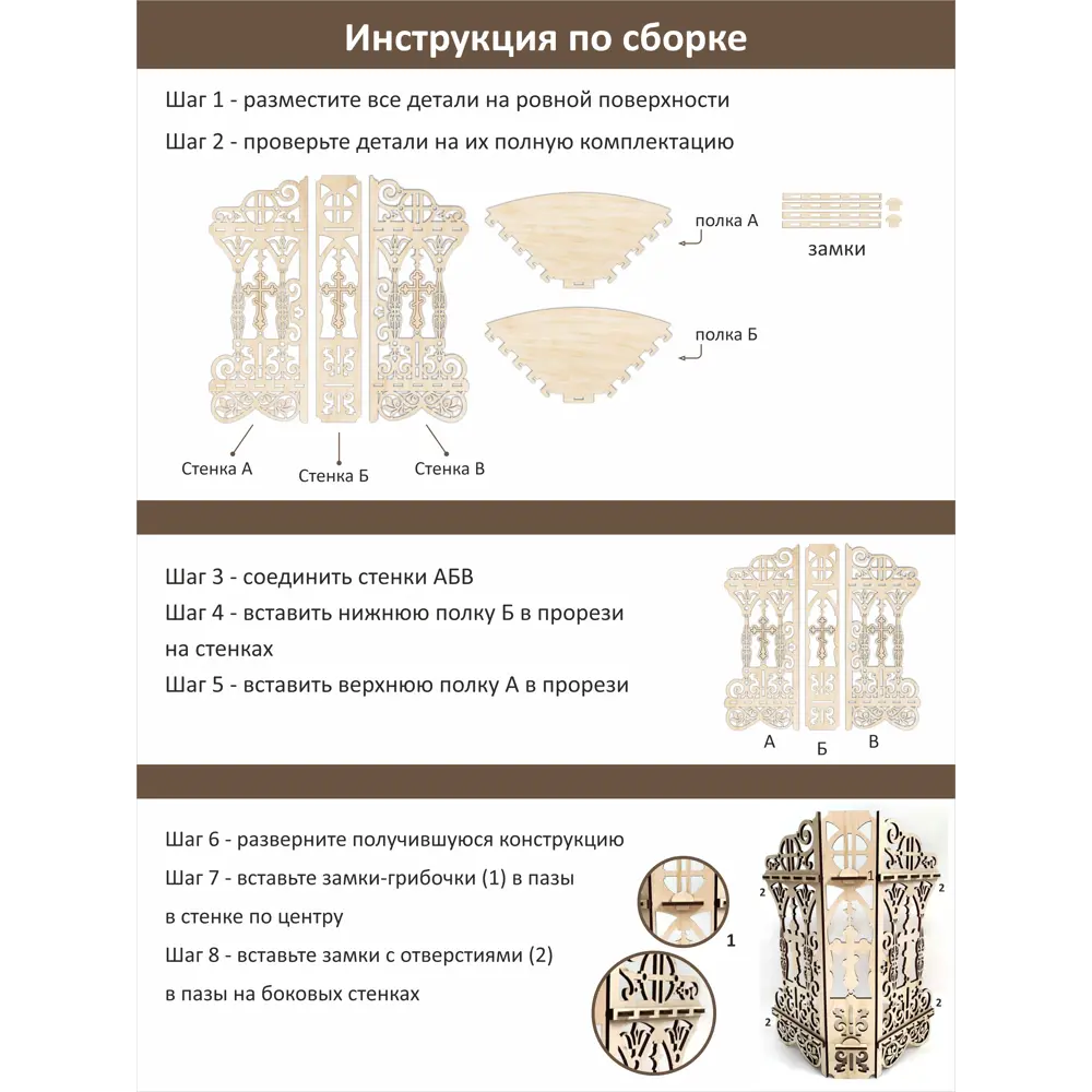 Фото 4 Настенная полка Близнецы 39x18 см дерево цвет дерево Фото 4 Настенная полка Близнецы 39x18 см дерево цвет дерево