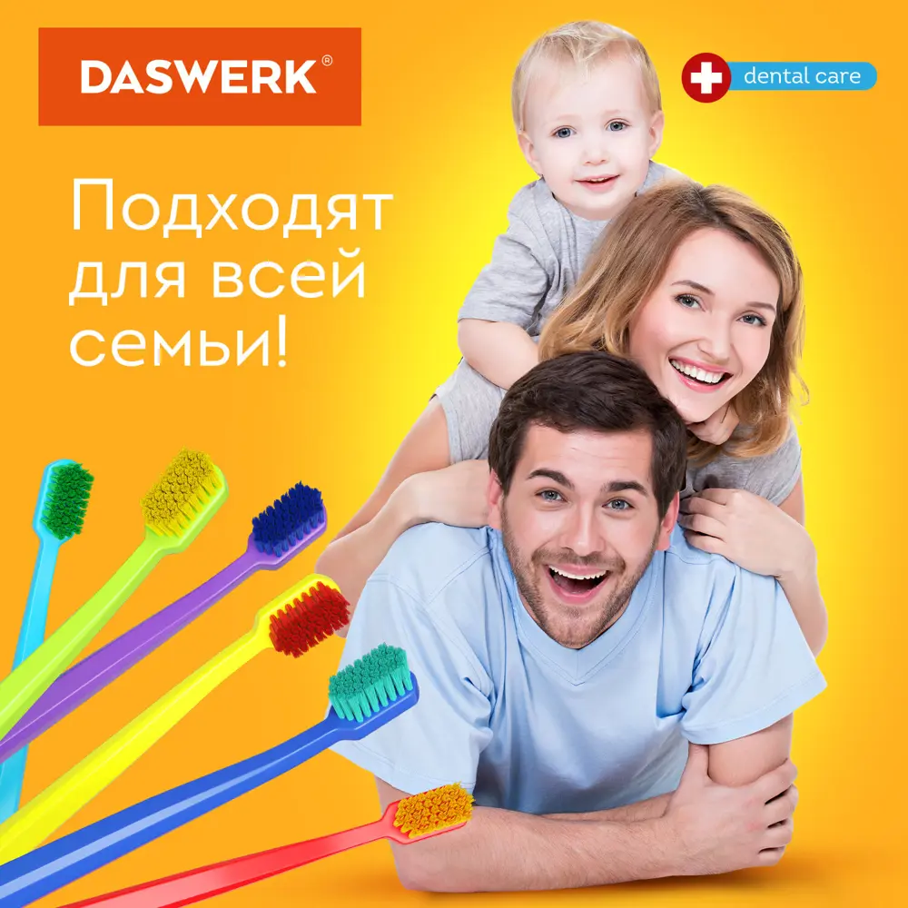 Фото 4 Зубная щетка Daswerk MEDIUM Soft 608214 мягкая/средней жесткости набор 6 штук Фото 4 Зубная щетка Daswerk MEDIUM Soft 608214 мягкая/средней жесткости набор 6 штук