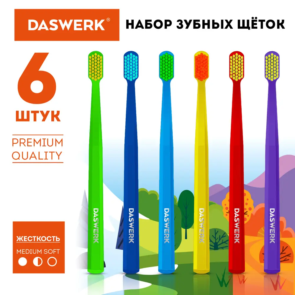 Фото Зубная щетка Daswerk MEDIUM Soft 608214 мягкая/средней жесткости набор 6 штук Фото Зубная щетка Daswerk MEDIUM Soft 608214 мягкая/средней жесткости набор 6 штук