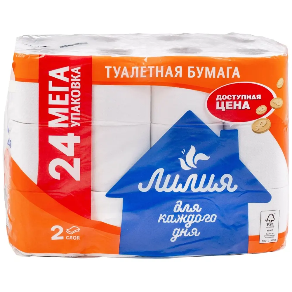 Фото 2 Туалетная бумага Лилия 2-слойная 24 рулона Фото 2 Туалетная бумага Лилия 2-слойная 24 рулона