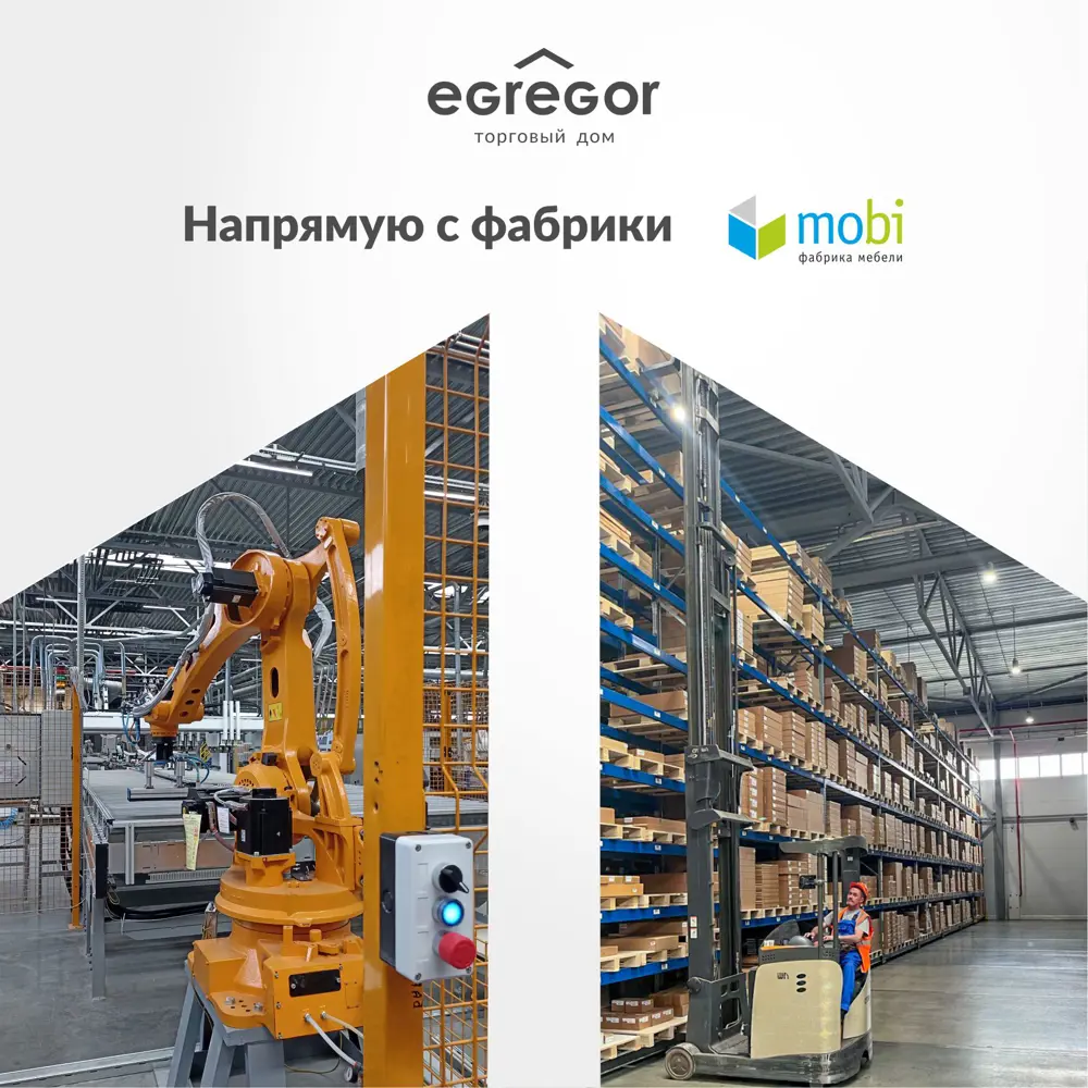 Фото 4 Тумба прикроватная Моби 55x41.4x33.5 см 2 ящика ЛДСП цвет темно-серый Фото 4 Тумба прикроватная Моби 55x41.4x33.5 см 2 ящика ЛДСП цвет темно-серый