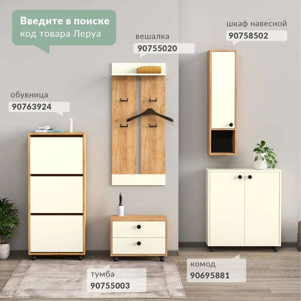 Фото 5 Тумба прикроватная Моби 55x41.4x33.5 см 2 ящика ЛДСП цвет дуб золотой Фото 5 Тумба прикроватная Моби 55x41.4x33.5 см 2 ящика ЛДСП цвет дуб золотой