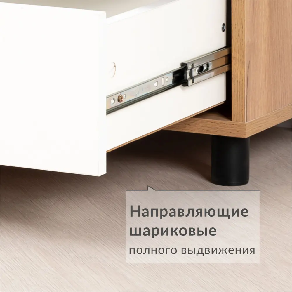 Фото 9 Тумба прикроватная Моби 55x41.4x33.5 см 2 ящика ЛДСП цвет дуб золотой Фото 9 Тумба прикроватная Моби 55x41.4x33.5 см 2 ящика ЛДСП цвет дуб золотой