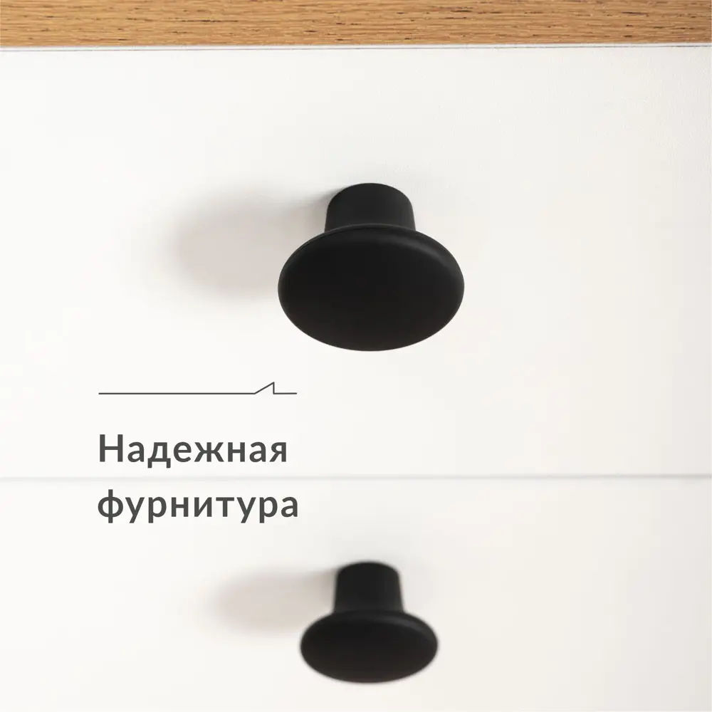 Фото 10 Тумба прикроватная Моби 55x41.4x33.5 см 2 ящика ЛДСП цвет дуб золотой Фото 10 Тумба прикроватная Моби 55x41.4x33.5 см 2 ящика ЛДСП цвет дуб золотой