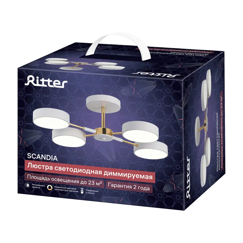 Фото 3 Люстра потолочная светодиодная Ritter Scandia 51628 с пультом управления 23 м² регулируемый белый свет цвет белый Фото 3 Люстра потолочная светодиодная Ritter Scandia 51628 с пультом управления 23 м² регулируемый белый свет цвет белый