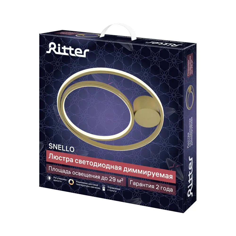 Фото 3 Люстра потолочная светодиодная Ritter Snello 51625 9 с пультом управления 29 м² регулируемый белый свет цвет золотистый Фото 3 Люстра потолочная светодиодная Ritter Snello 51625 9 с пультом управления 29 м² регулируемый белый свет цвет золотистый