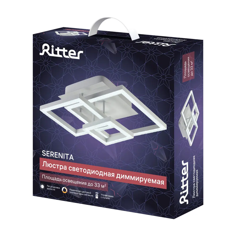 Фото 5 Люстра потолочная светодиодная Ritter Serenita 52937 с пультом управления 33 м² регулируемый белый свет цвет белый Фото 5 Люстра потолочная светодиодная Ritter Serenita 52937 с пультом управления 33 м² регулируемый белый свет цвет белый
