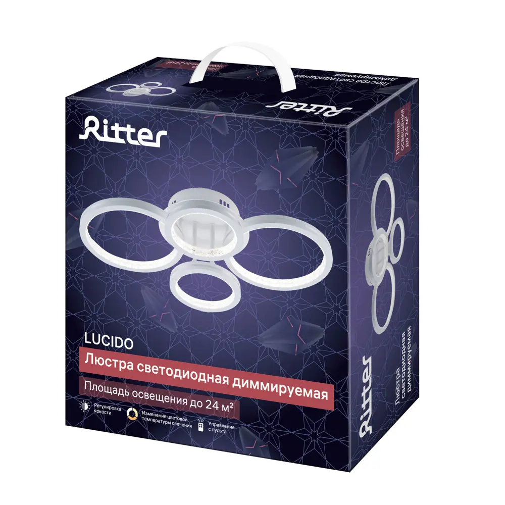 Фото 3 Люстра потолочная светодиодная Ritter Lucido 51647 с пультом управления 24 м² регулируемый белый свет цвет белый Фото 3 Люстра потолочная светодиодная Ritter Lucido 51647 с пультом управления 24 м² регулируемый белый свет цвет белый