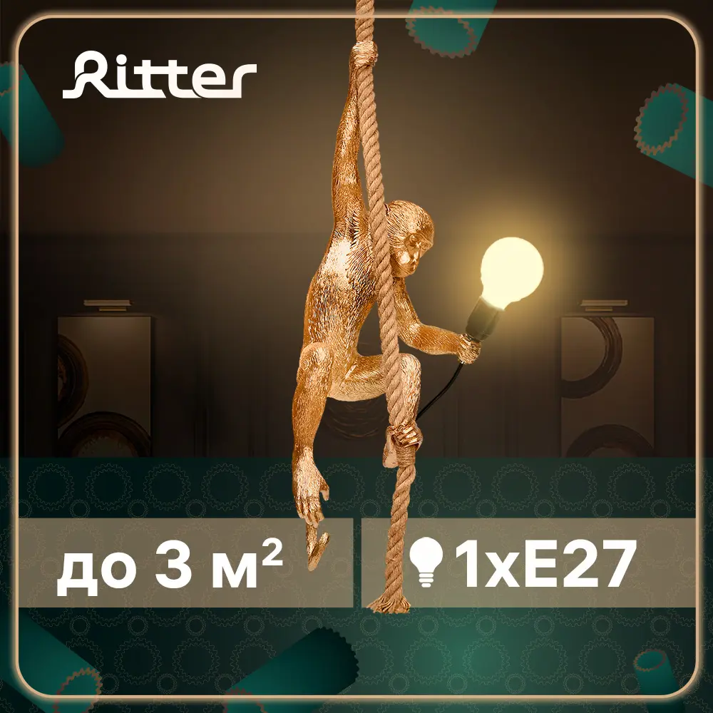 Фото Светильник подвесной Ritter 52629 2 1 лампа 3 м² цвет золото Фото Светильник подвесной Ritter 52629 2 1 лампа 3 м² цвет золото