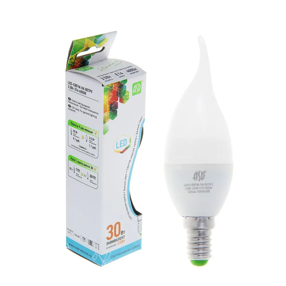 Фото Лампа светодиодная Asd Led - a60 -std E14 220 В 3.5 Вт свеча на ветру 320 Лм изменение цвета rgb свет Фото Лампа светодиодная Asd Led - a60 -std E14 220 В 3.5 Вт свеча на ветру 320 Лм изменение цвета rgb свет