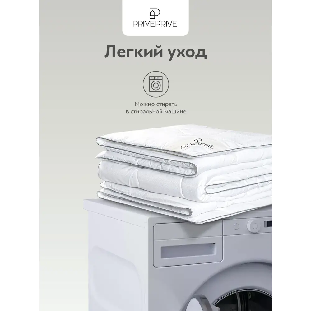 Фото 10 Набор 1 одеяло+1 подушка Climalast лайт микроволокно climalast fiber в микрофибре 140x205 см 50x70 см Фото 10 Набор 1 одеяло+1 подушка Climalast лайт микроволокно climalast fiber в микрофибре 140x205 см 50x70 см