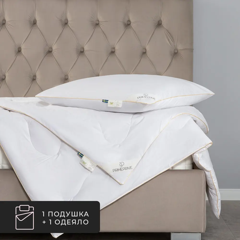 Фото Набор 1 одеяло+1 подушка Cashmere лайт кашмирский пух в хлопковом тике 140x205 см 70x70 см Фото Набор 1 одеяло+1 подушка Cashmere лайт кашмирский пух в хлопковом тике 140x205 см 70x70 см