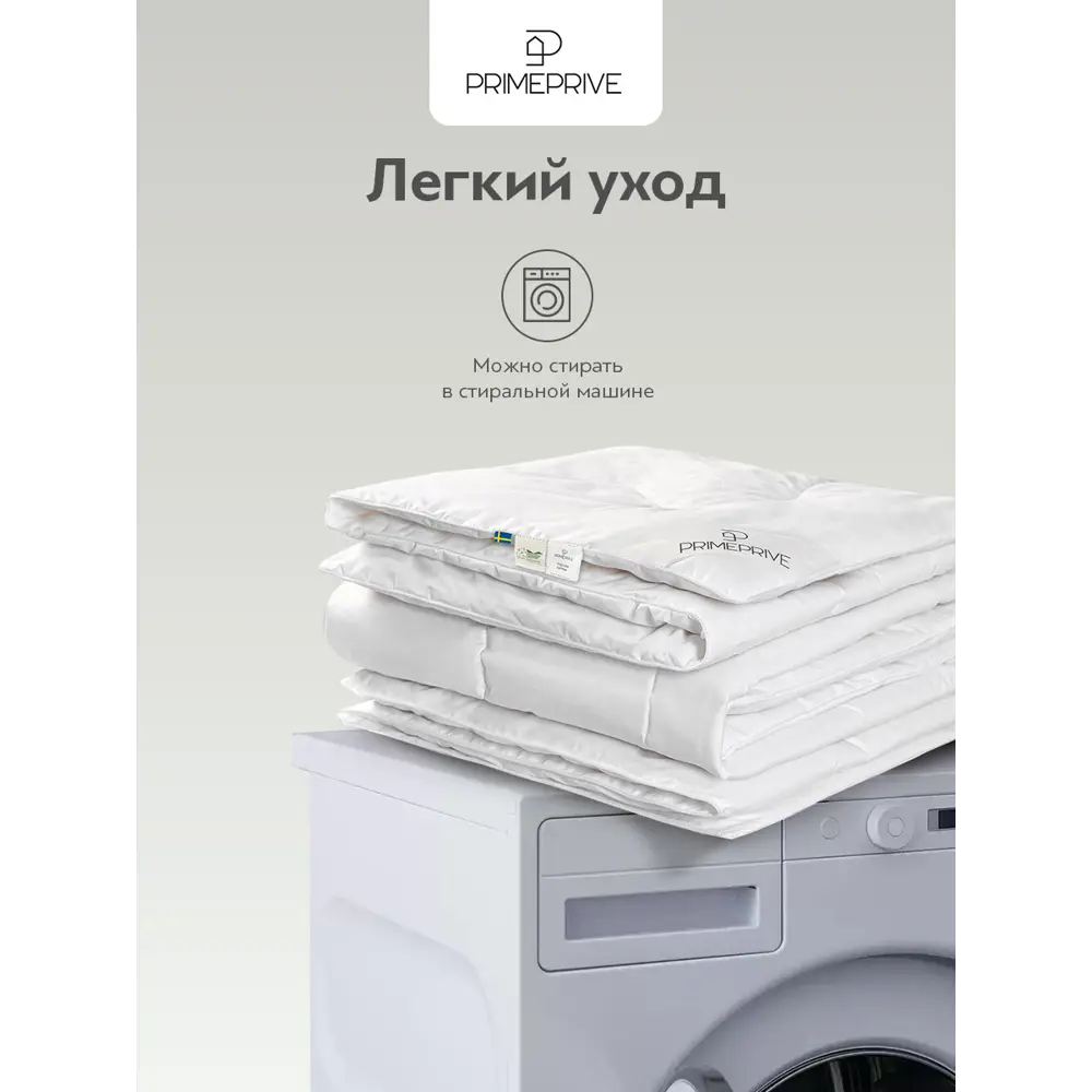 Фото 10 Набор 1 одеяло+1 подушка Cotton хлопковое волокно в хлопковом тике 200x220 см 70x70 см Фото 10 Набор 1 одеяло+1 подушка Cotton хлопковое волокно в хлопковом тике 200x220 см 70x70 см