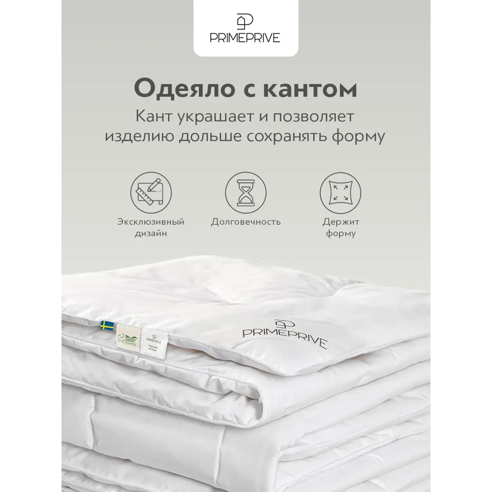 Фото 8 Набор 1 одеяло+1 подушка Cotton хлопковое волокно в хлопковом тике 172x205 см 70x70 см Фото 8 Набор 1 одеяло+1 подушка Cotton хлопковое волокно в хлопковом тике 172x205 см 70x70 см