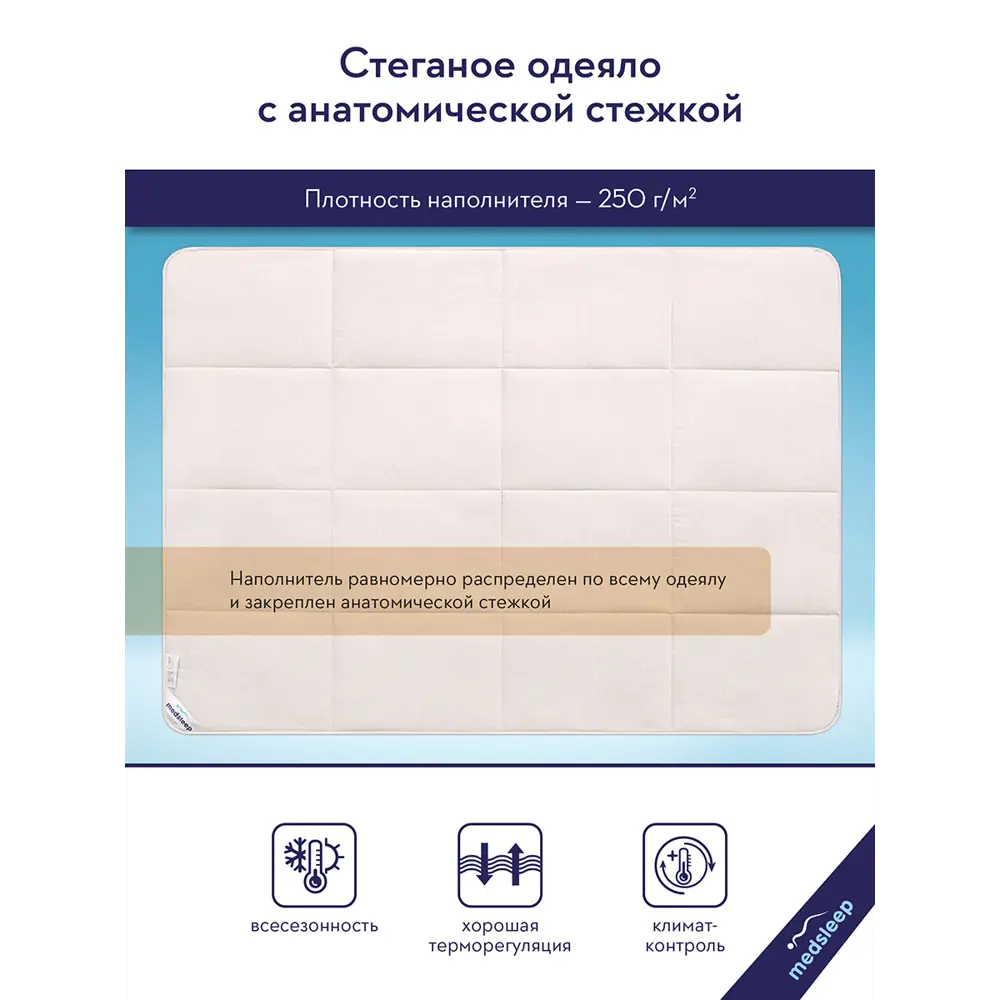 Фото 5 Набор 1 одеяло+2 подушки Aries овечья шерсть в хлопковом тике 140x200 см 50x70 см Фото 5 Набор 1 одеяло+2 подушки Aries овечья шерсть в хлопковом тике 140x200 см 50x70 см