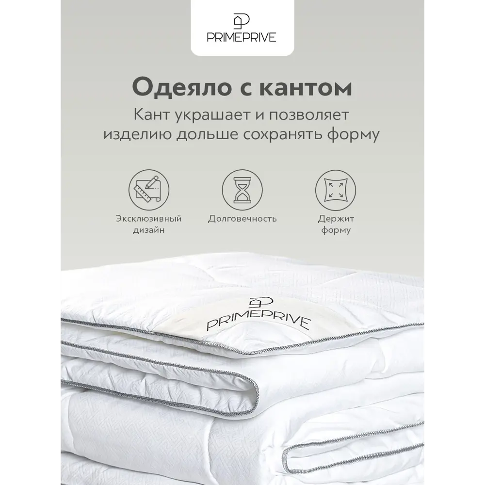 Фото 8 Набор 1 одеяло+2 подушки Climalast лайт микроволокно climalast fiber в микрофибре 172x205 см 50x70 см Фото 8 Набор 1 одеяло+2 подушки Climalast лайт микроволокно climalast fiber в микрофибре 172x205 см 50x70 см