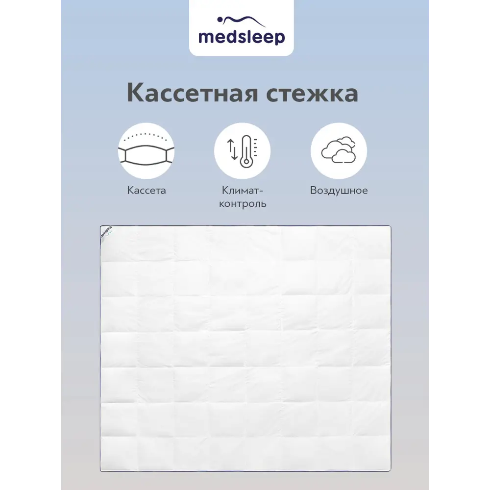Фото 9 Набор 1 одеяло+2 подушки Mayura 100% канадский гусиный пух в хлопковом тике 200x210 см 50x70 см