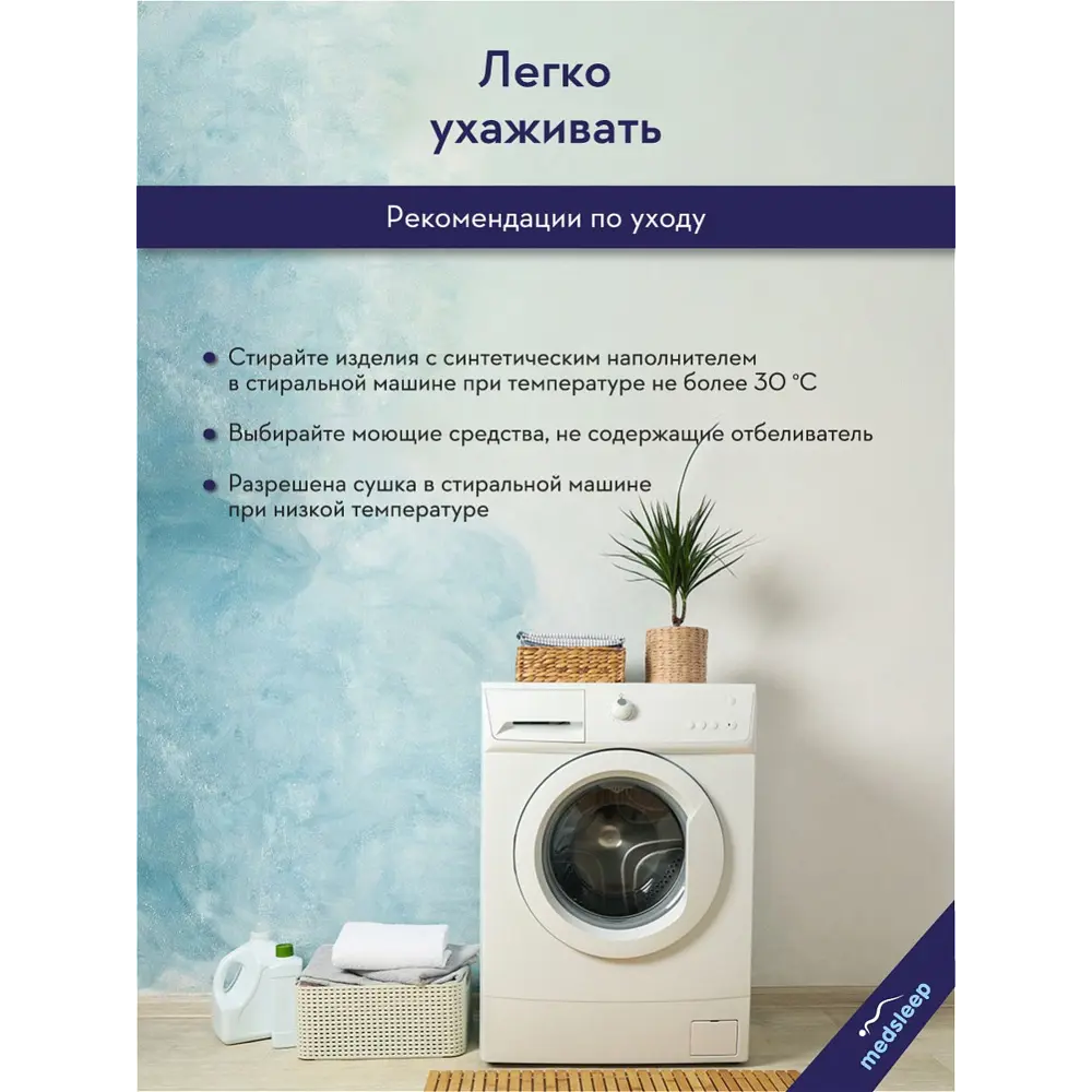 Фото 12 Набор 1 одеяло+2 подушки Nubi лебяжий пух в микрофибре 175x200 см 70x70 см Фото 12 Набор 1 одеяло+2 подушки Nubi лебяжий пух в микрофибре 175x200 см 70x70 см