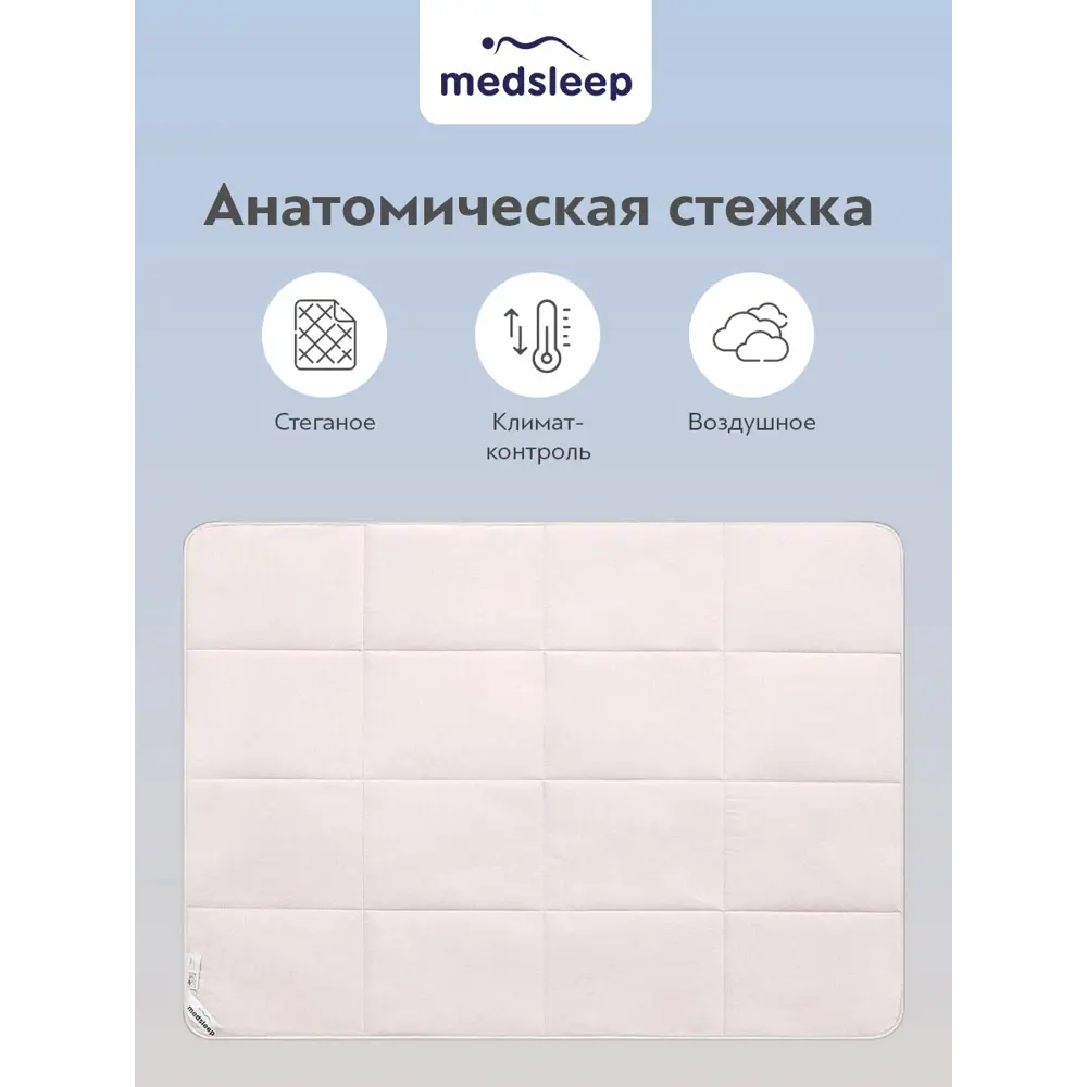 Фото 6 Набор 1 одеяло+2 подушки Sonora верблюжья шерсть в хлопковом тике 220x240 см 70x70 см Фото 6 Набор 1 одеяло+2 подушки Sonora верблюжья шерсть в хлопковом тике 220x240 см 70x70 см