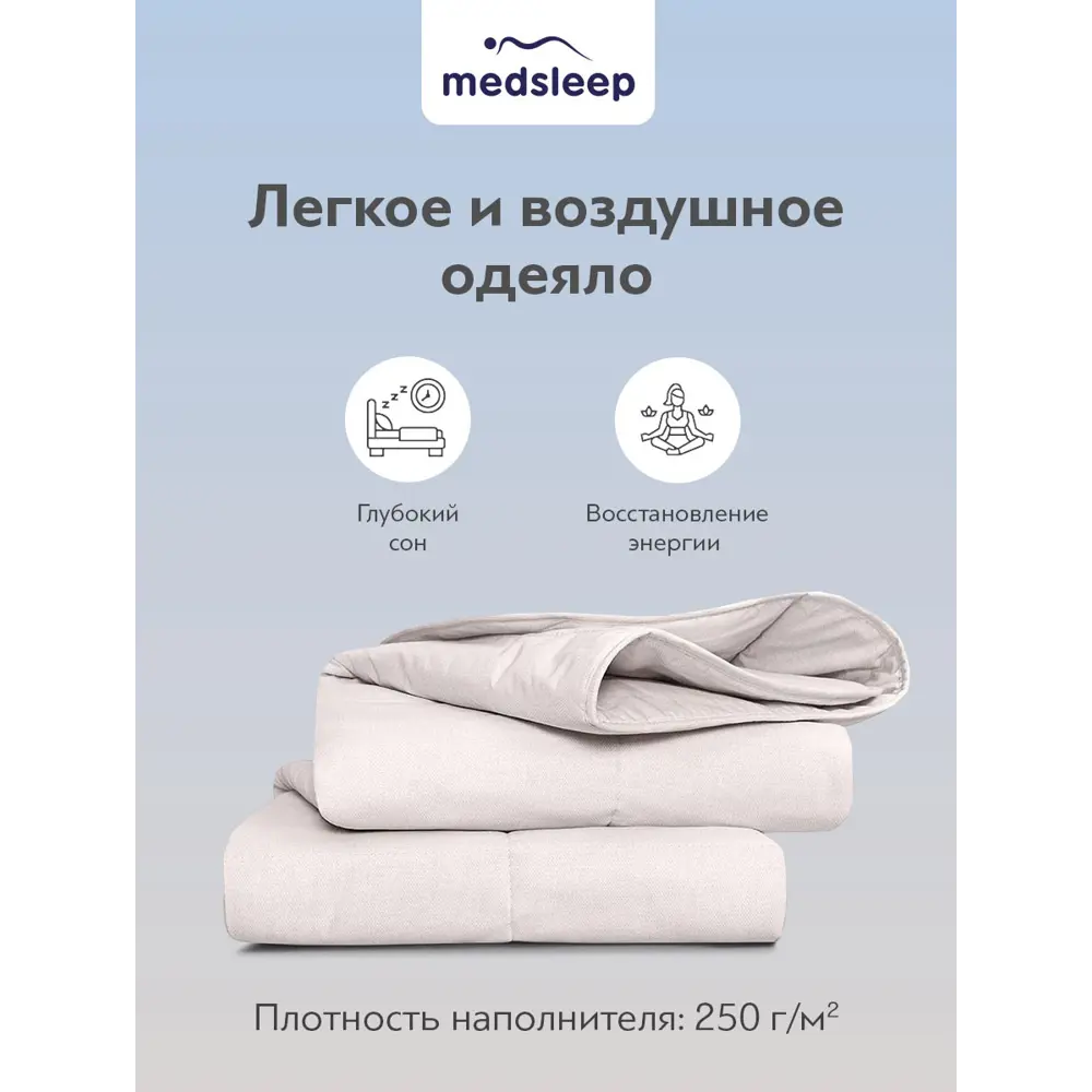 Фото 8 Набор 1 одеяло+2 подушки Sonora верблюжья шерсть в хлопковом тике 220x240 см 70x70 см Фото 8 Набор 1 одеяло+2 подушки Sonora верблюжья шерсть в хлопковом тике 220x240 см 70x70 см