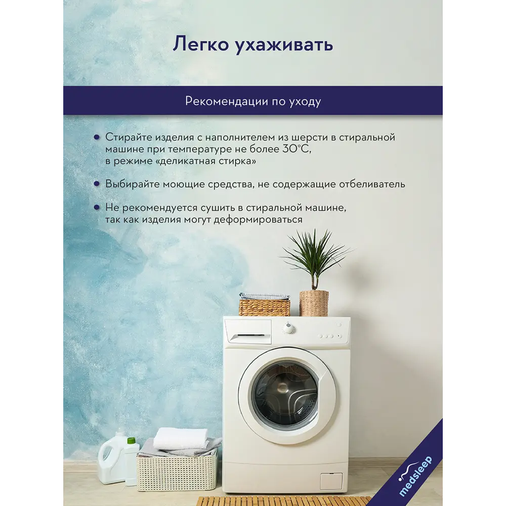 Фото 9 Набор 2 одеяла+2 подушки Aries овечья шерсть в хлопковом тике 200x210 см 50x70 см Фото 9 Набор 2 одеяла+2 подушки Aries овечья шерсть в хлопковом тике 200x210 см 50x70 см