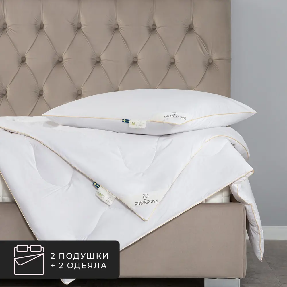 Фото Набор 2 одеяла+2 подушки Cashmere лайт кашмирский пух в хлопковом тике 140x205 см 50x70 см Фото Набор 2 одеяла+2 подушки Cashmere лайт кашмирский пух в хлопковом тике 140x205 см 50x70 см
