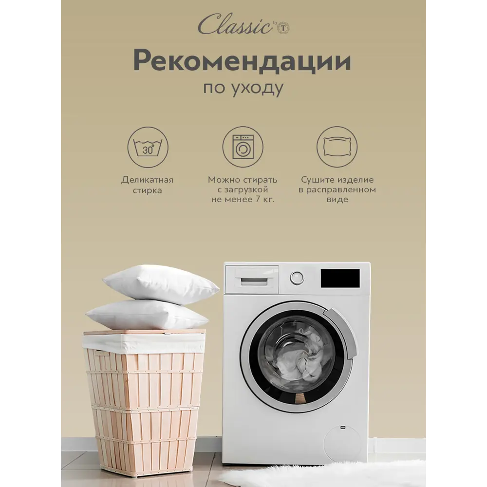 Фото 6 Набор 2 одеяла+2 подушки Пушэ 60% сибирский гусиный пух 40% перо в хлопковом тике 175x200 см 50x70 см Фото 6 Набор 2 одеяла+2 подушки Пушэ 60% сибирский гусиный пух 40% перо в хлопковом тике 175x200 см 50x70 см