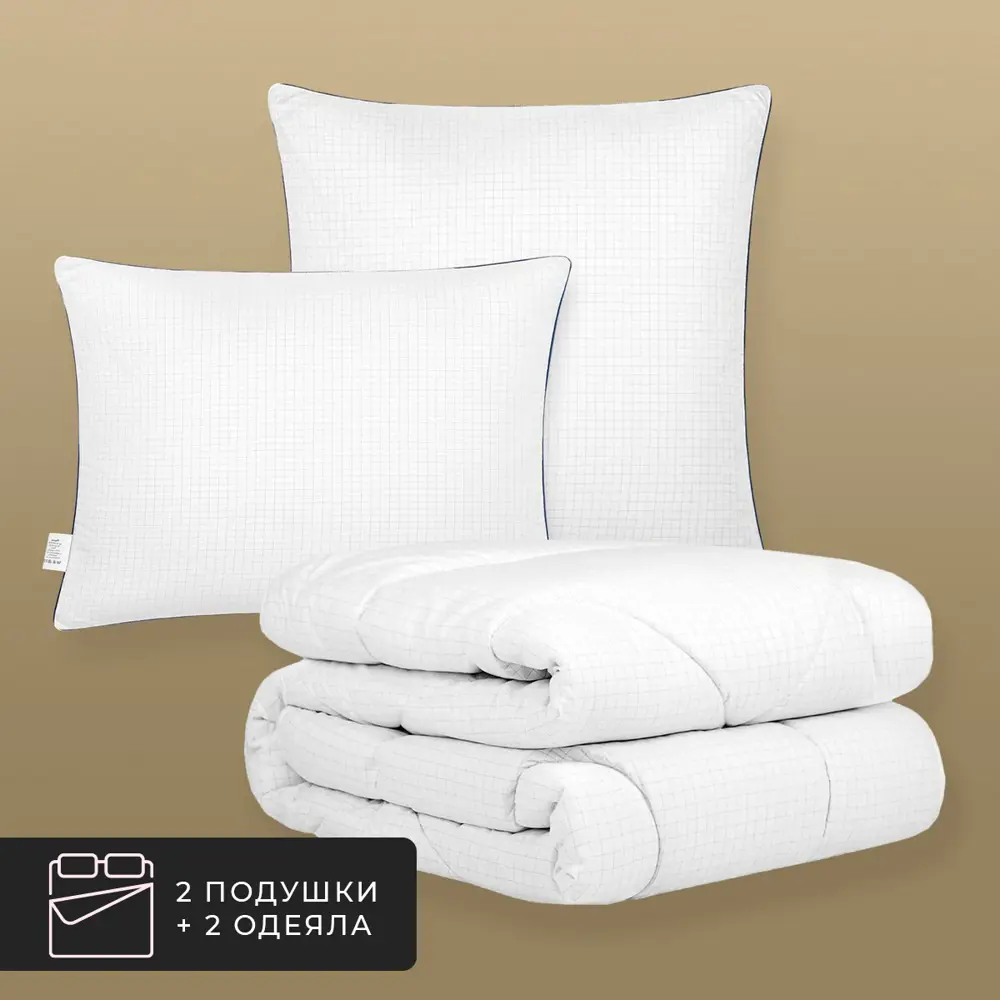 Фото Набор 2 одеяла+2 подушки Relax лебяжий пух в микрофибре 175x200 см 70x70 см Фото Набор 2 одеяла+2 подушки Relax лебяжий пух в микрофибре 175x200 см 70x70 см