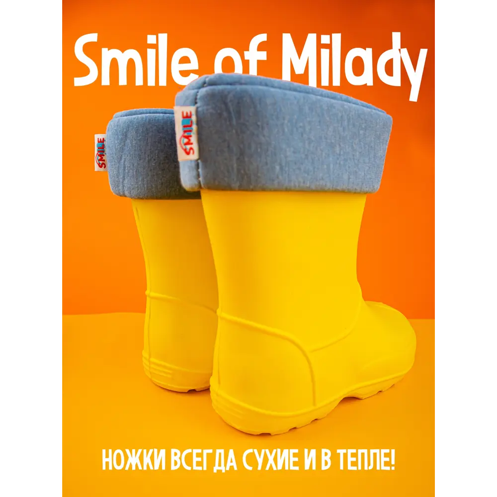 Фото 2 Сапоги унисекс УТ000068164 Smile of milady размер 35, 36 Фото 2 Сапоги унисекс УТ000068164 Smile of milady размер 35, 36