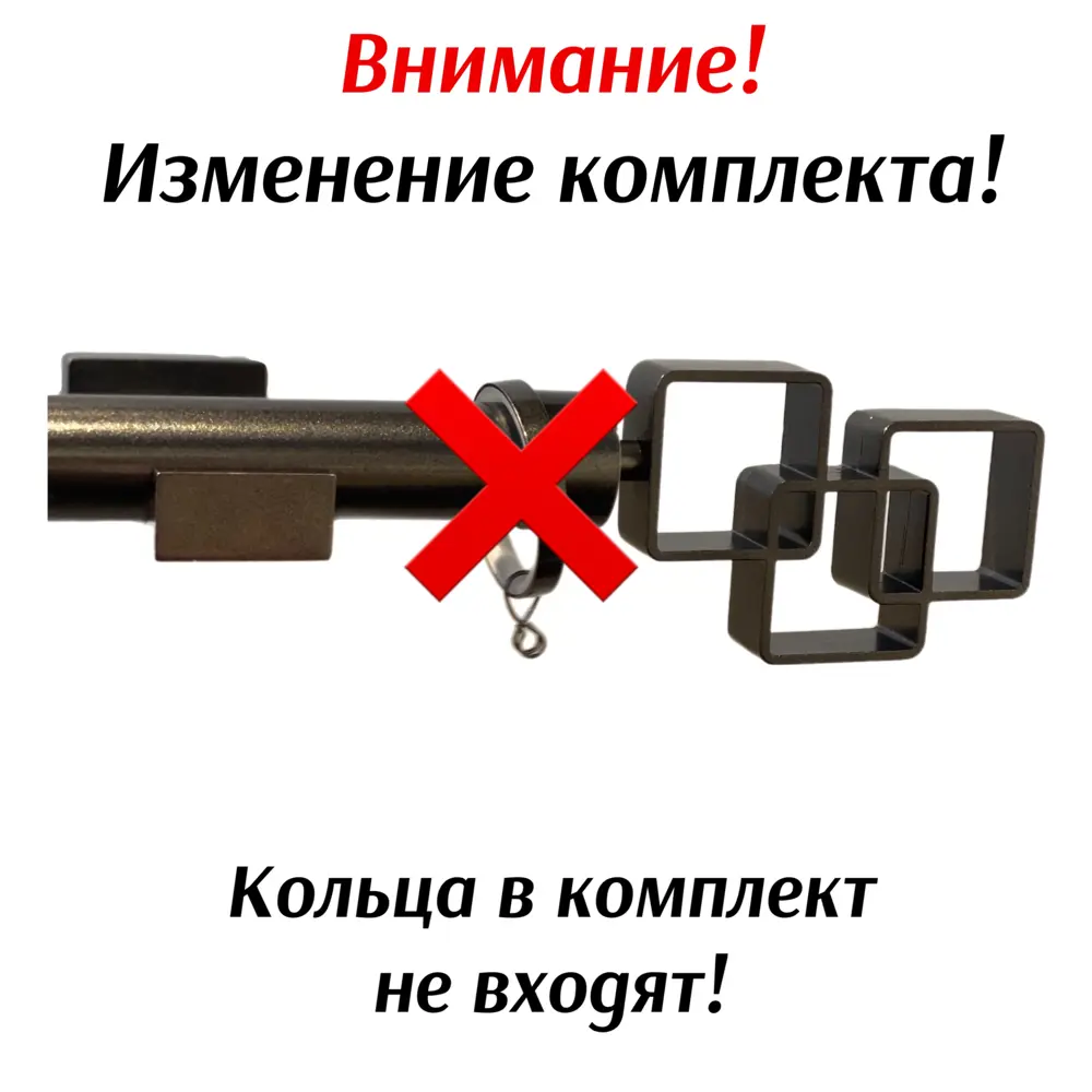 Фото 4 Карниз для штор однорядный Cessot диам.28 мм длина 150 см выступ 125 мм наконечник Triple quadra Фото 4 Карниз для штор однорядный Cessot диам.28 мм длина 150 см выступ 125 мм наконечник Triple quadra