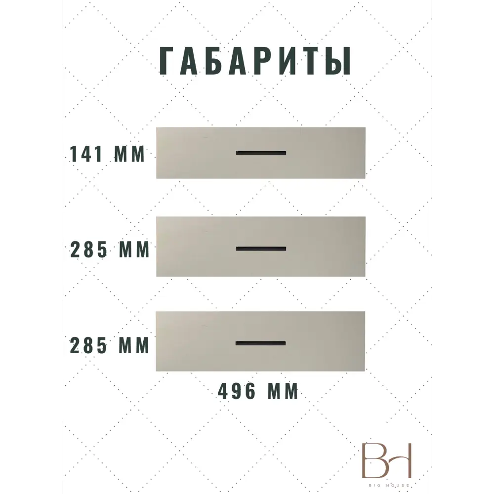 Фото 3 Фасад выдвижного ящика 3 шт 49.6x71.1 см Egger Галька ЛДСП цвет серый Фото 3 Фасад выдвижного ящика 3 шт 49.6x71.1 см Egger Галька ЛДСП цвет серый