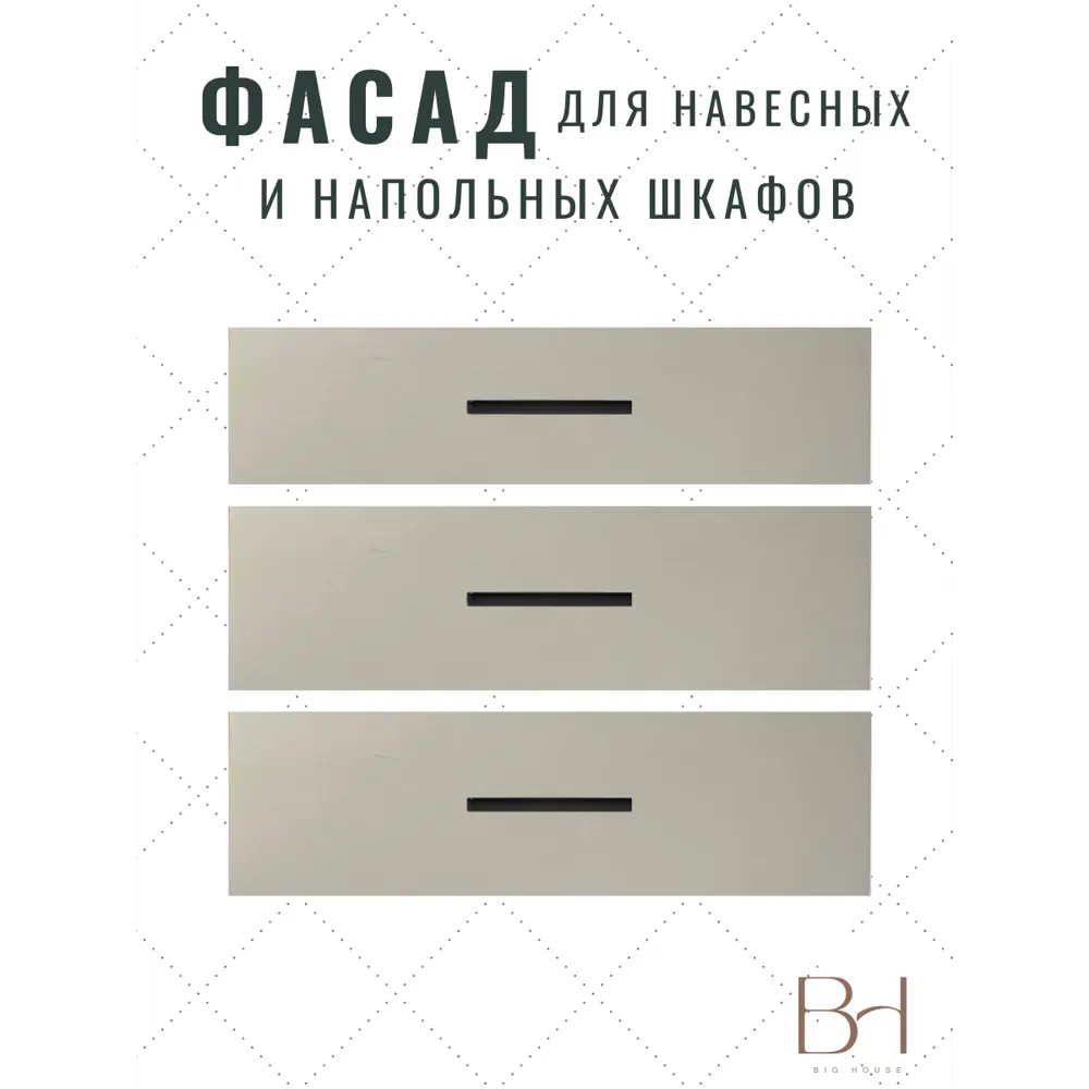 Фото Фасад выдвижного ящика 3 шт 39.6x71.1 см Egger Галька ЛДСП цвет серый Фото Фасад выдвижного ящика 3 шт 39.6x71.1 см Egger Галька ЛДСП цвет серый