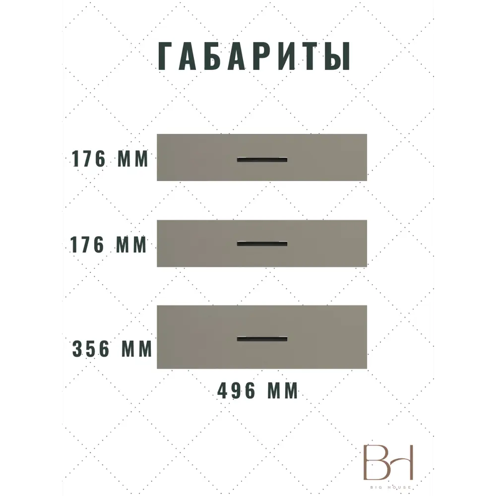 Фото 3 Фасад выдвижного ящика 3 шт 49.6x70.8 см Egger Кашемир ЛДСП цвет серый Фото 3 Фасад выдвижного ящика 3 шт 49.6x70.8 см Egger Кашемир ЛДСП цвет серый