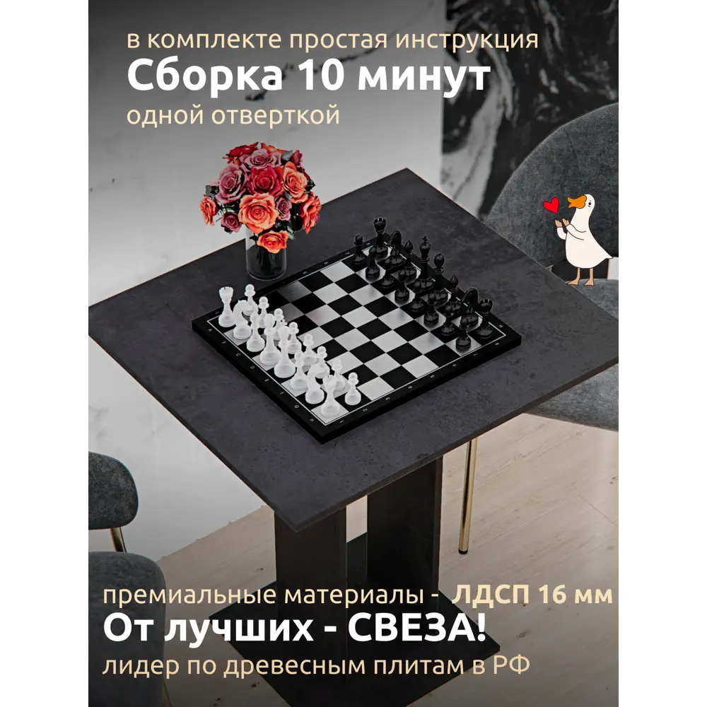 Фото 3 Кухонный стол квадратный Capsula Mebel 238442 73x75x73 см ЛДСП цвет цемент Фото 3 Кухонный стол квадратный Capsula Mebel 238442 73x75x73 см ЛДСП цвет цемент