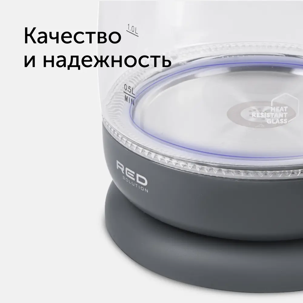 Фото 7 Электрический чайник Red solution RK-G185 1.7 л стекло цвет черный Фото 7 Электрический чайник Red solution RK-G185 1.7 л стекло цвет черный