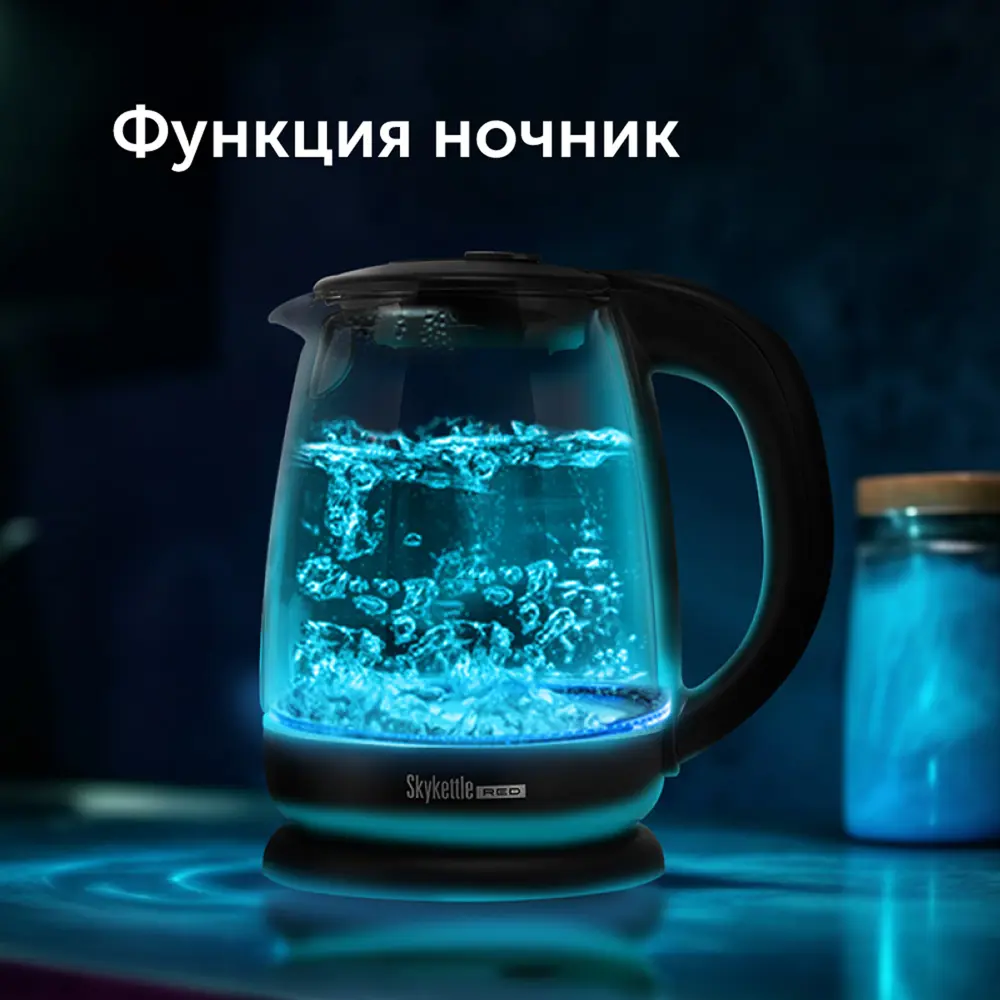 Фото 9 Электрический чайник Red solution RK-G210S 1.7 л стекло цвет черный Фото 9 Электрический чайник Red solution RK-G210S 1.7 л стекло цвет черный