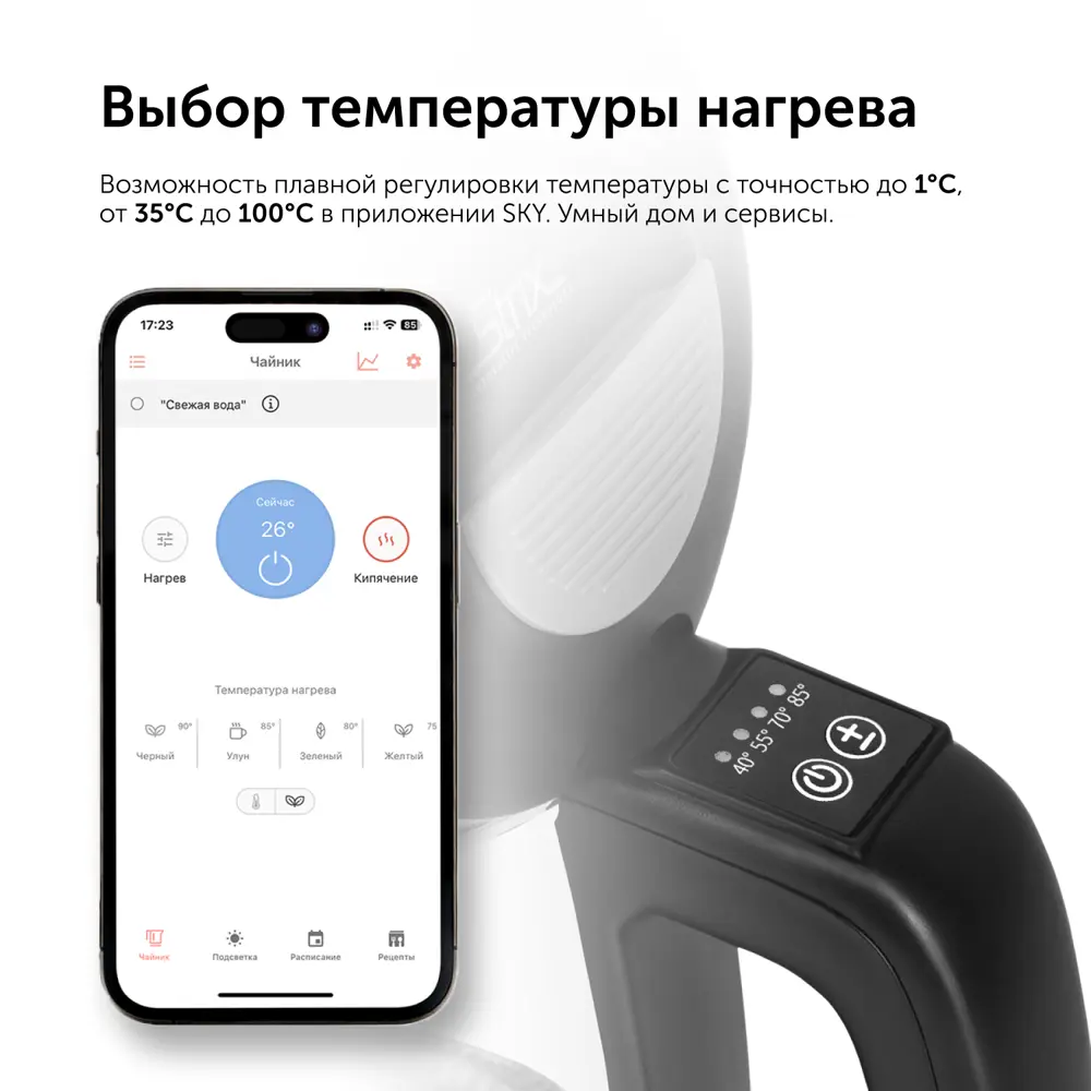 Фото 8 Электрический чайник Red solution RK-G212S 1.7 л стекло цвет черный Фото 8 Электрический чайник Red solution RK-G212S 1.7 л стекло цвет черный