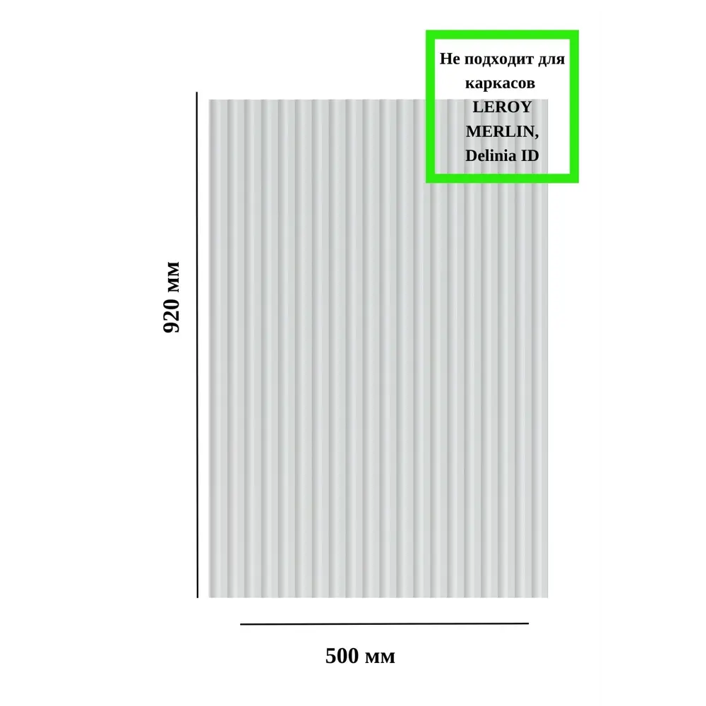 Фото Фасад универсальный для кухонного шкафа 50x92x1.8 см Storys МДФ цвет белый Фото Фасад универсальный для кухонного шкафа 50x92x1.8 см Storys МДФ цвет белый