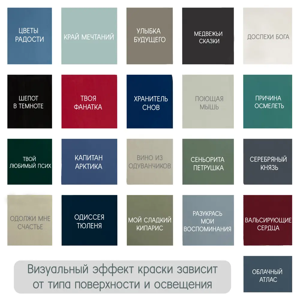 Фото 3 Краска для мебели декора деревянных поверхностей Эко Decor цвет дневники тщеславной акулы 0.5 л Фото 3 Краска для мебели декора деревянных поверхностей Эко Decor цвет дневники тщеславной акулы 0.5 л