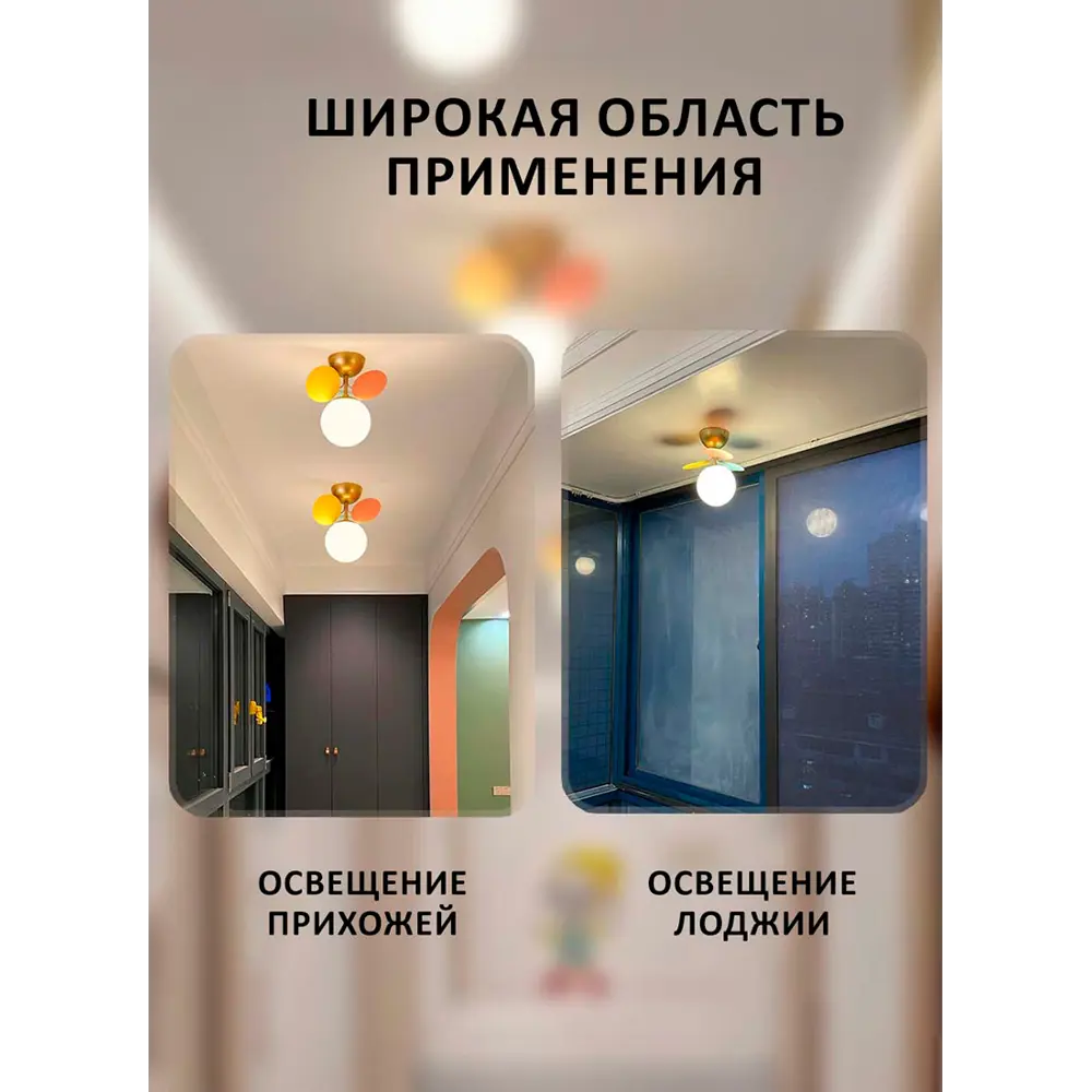 Фото 8 Люстра потолочная Балтийский светлячок WL-10001TS 1 лампа 5 м² цвет разноцветный Фото 8 Люстра потолочная Балтийский светлячок WL-10001TS 1 лампа 5 м² цвет разноцветный
