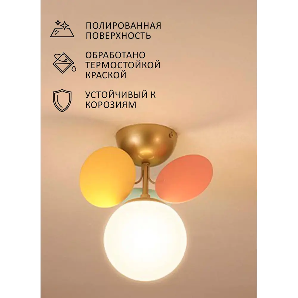 Фото 7 Люстра потолочная Балтийский светлячок WL-10001TS 1 лампа 5 м² цвет разноцветный Фото 7 Люстра потолочная Балтийский светлячок WL-10001TS 1 лампа 5 м² цвет разноцветный