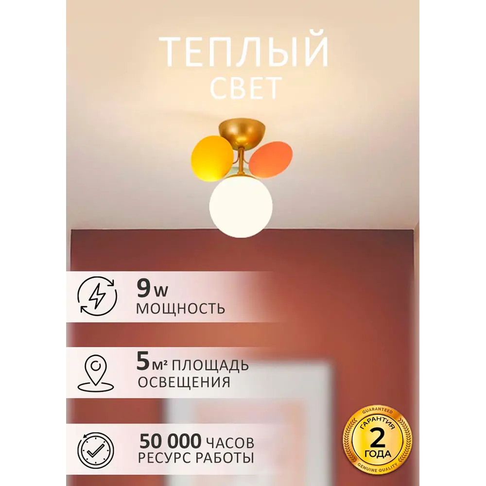 Фото 3 Люстра потолочная Балтийский светлячок WL-10001TS 1 лампа 5 м² цвет разноцветный Фото 3 Люстра потолочная Балтийский светлячок WL-10001TS 1 лампа 5 м² цвет разноцветный